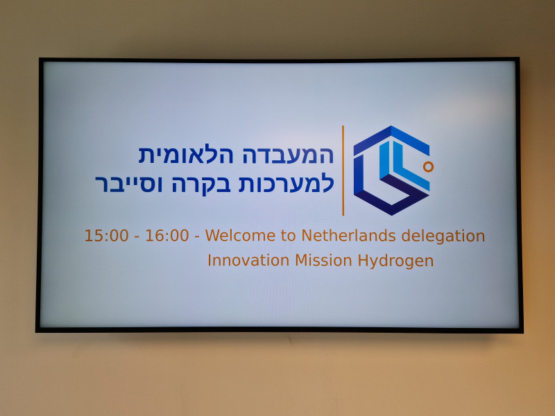 Visit of NL hydrogen delegation at Cybersecurity lab 7 June 2023